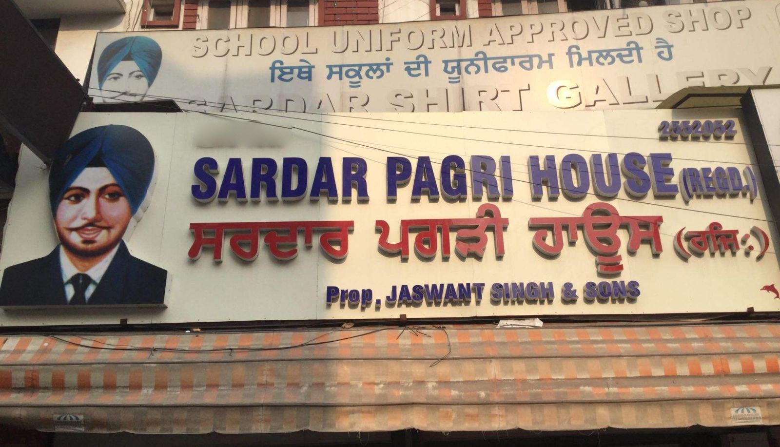 The Sardar Pagri House shop sign in Hall Bazar, Amritsar, with the Sardar ji's portrait